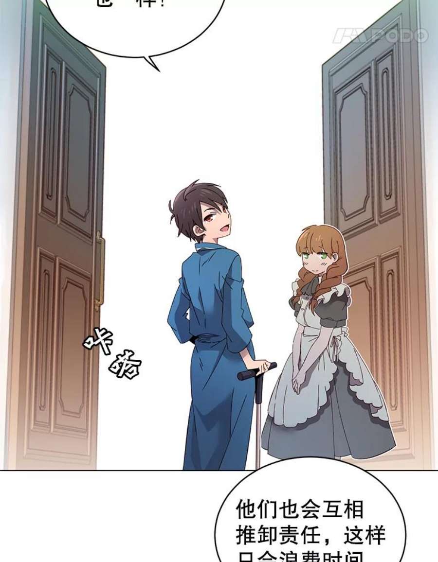 顶级英雄归来5.预算部谈判