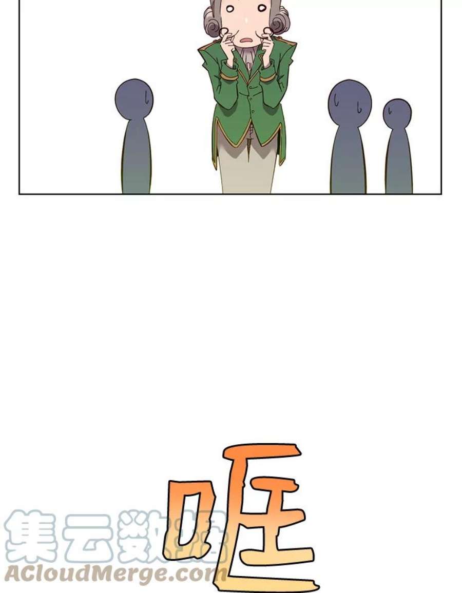 顶级英雄归来5.预算部谈判