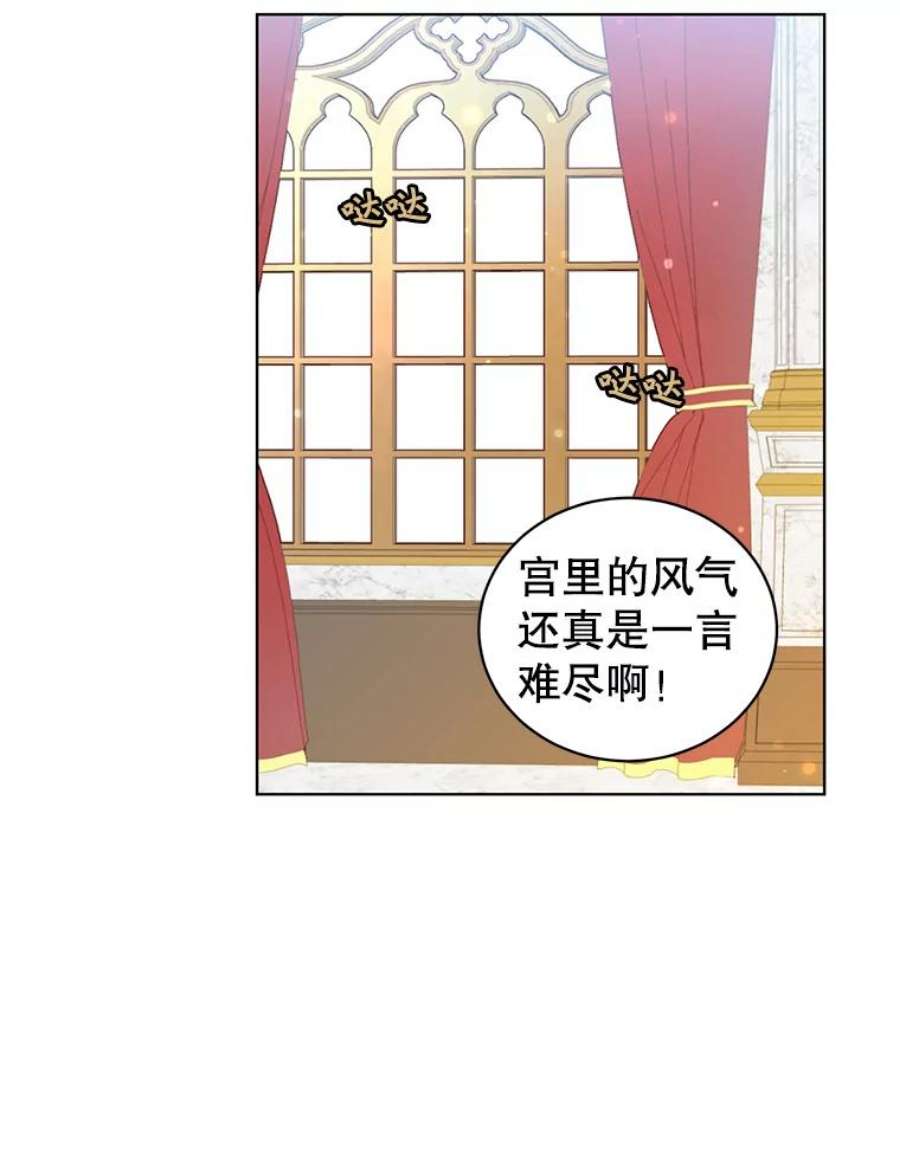 顶级英雄归来5.预算部谈判