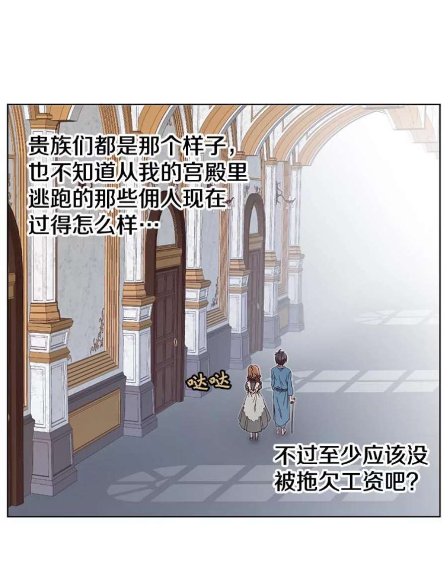 顶级英雄归来5.预算部谈判