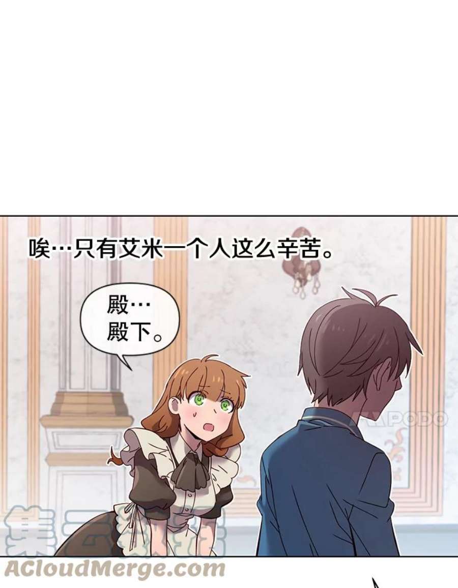 顶级英雄归来5.预算部谈判