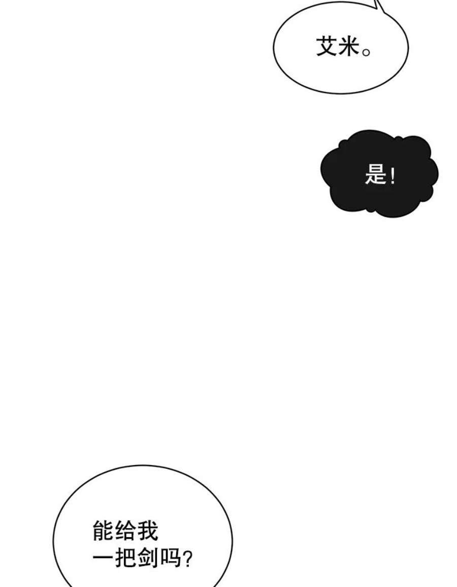 顶级英雄归来5.预算部谈判