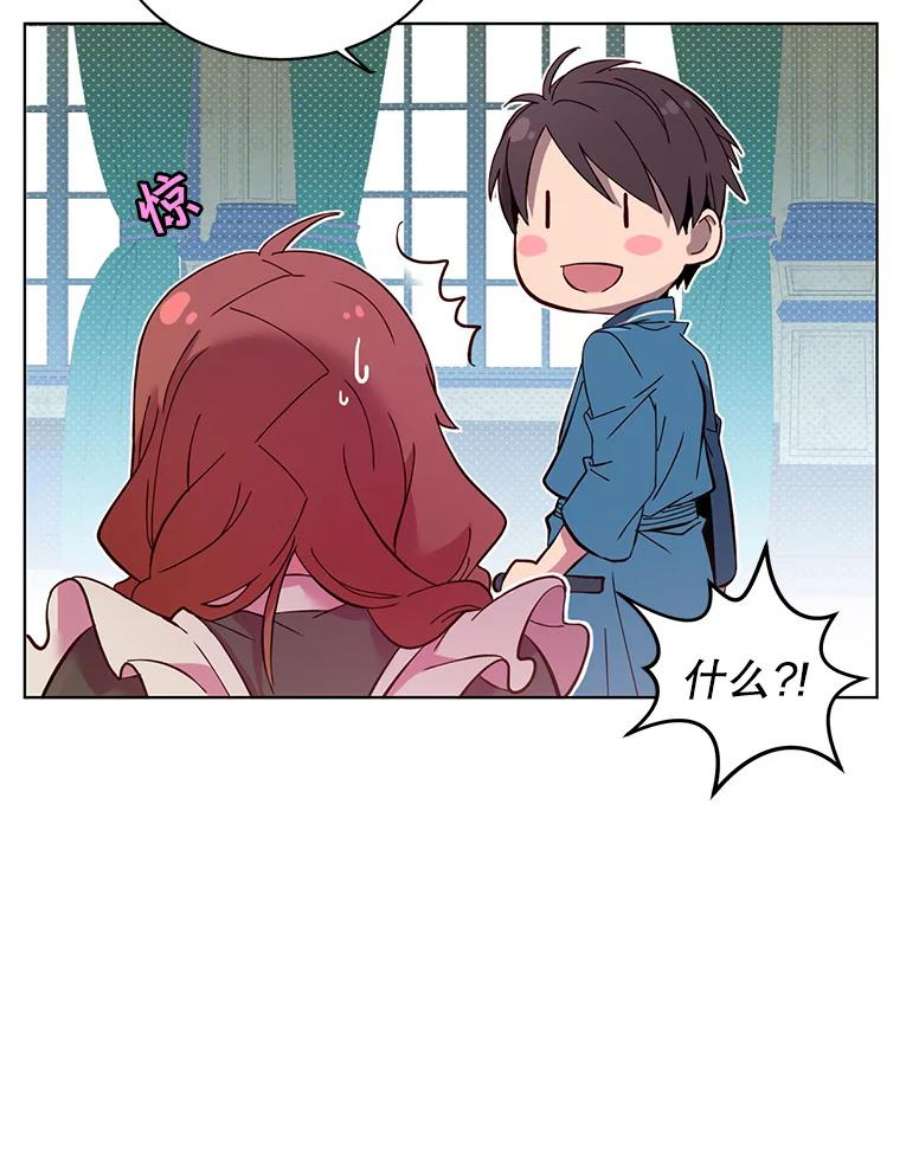 顶级英雄归来5.预算部谈判