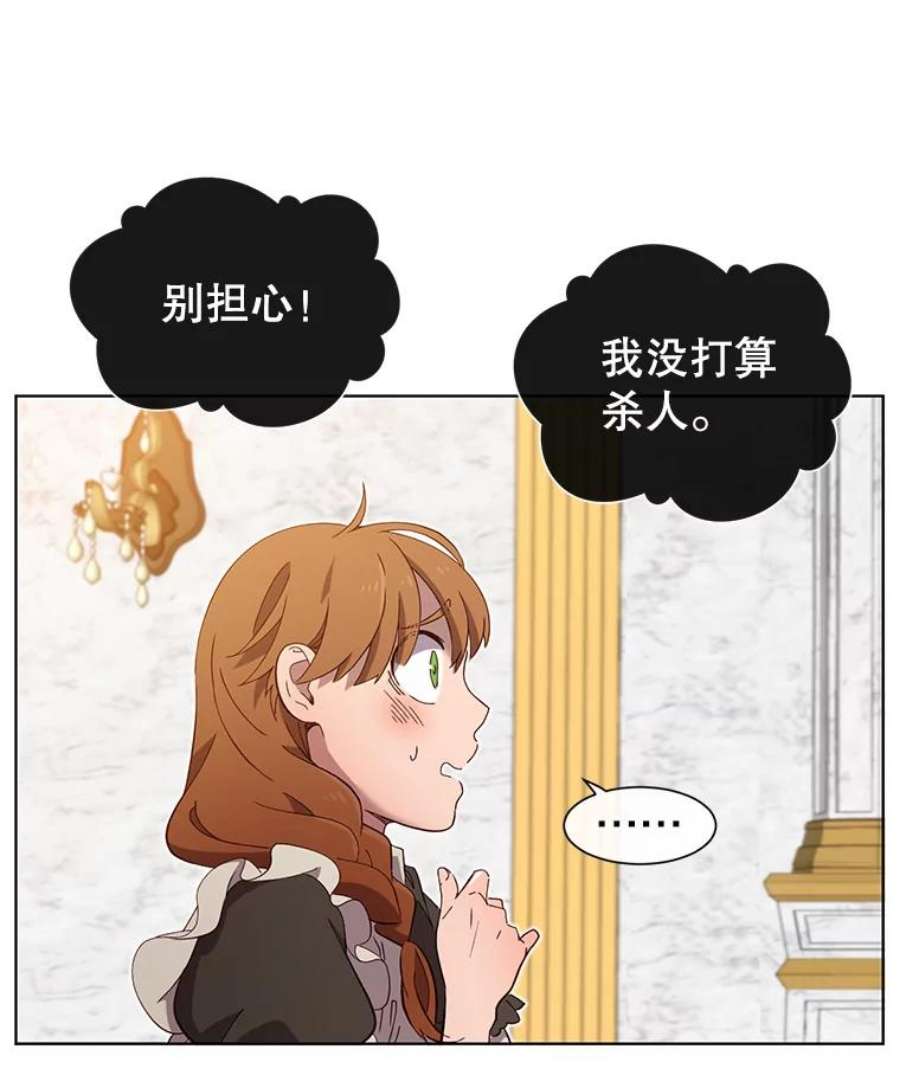 顶级英雄归来5.预算部谈判