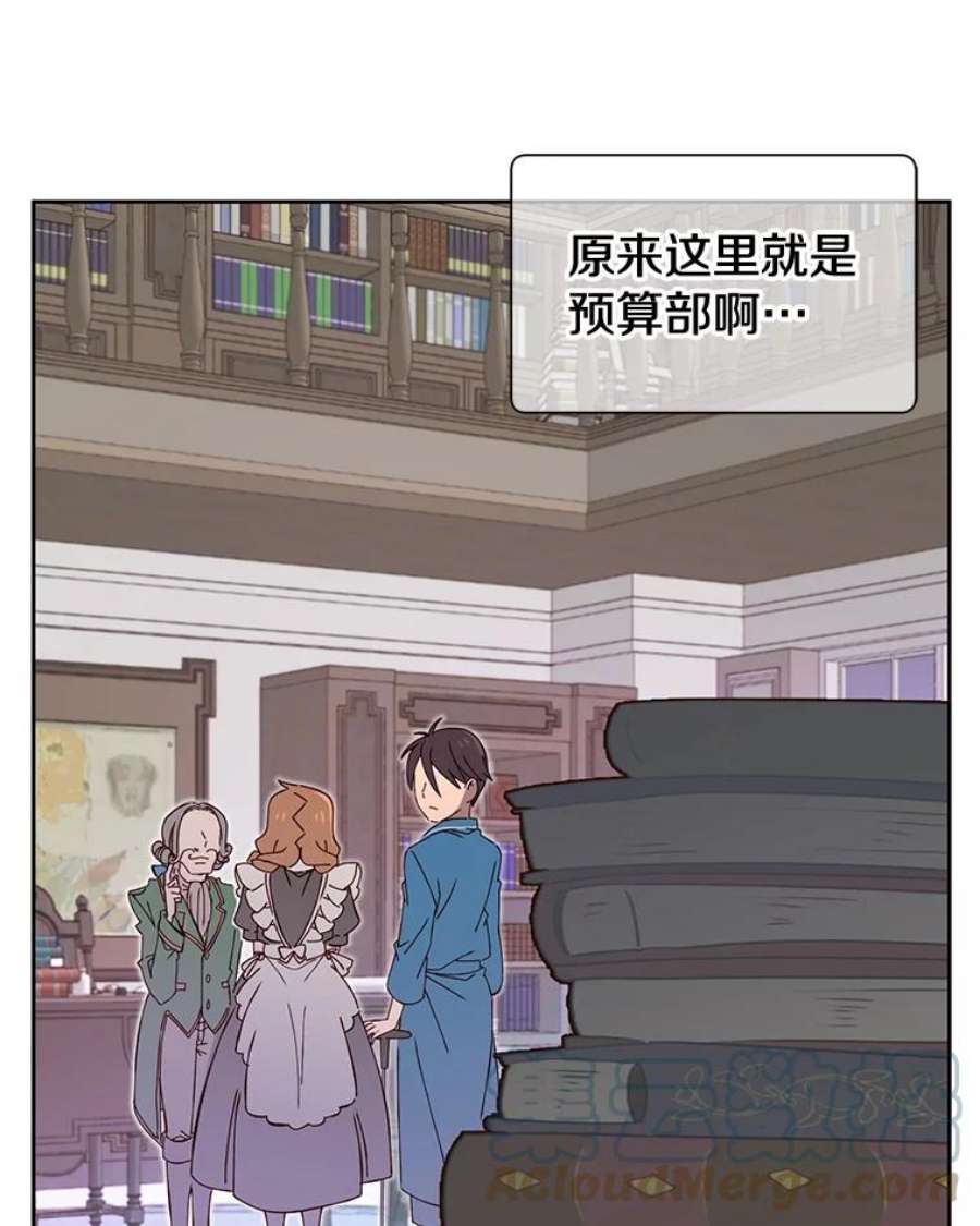 顶级英雄归来5.预算部谈判