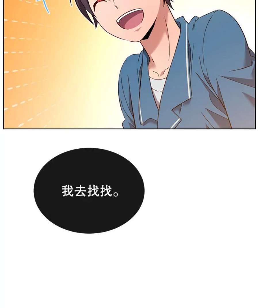 顶级英雄归来5.预算部谈判