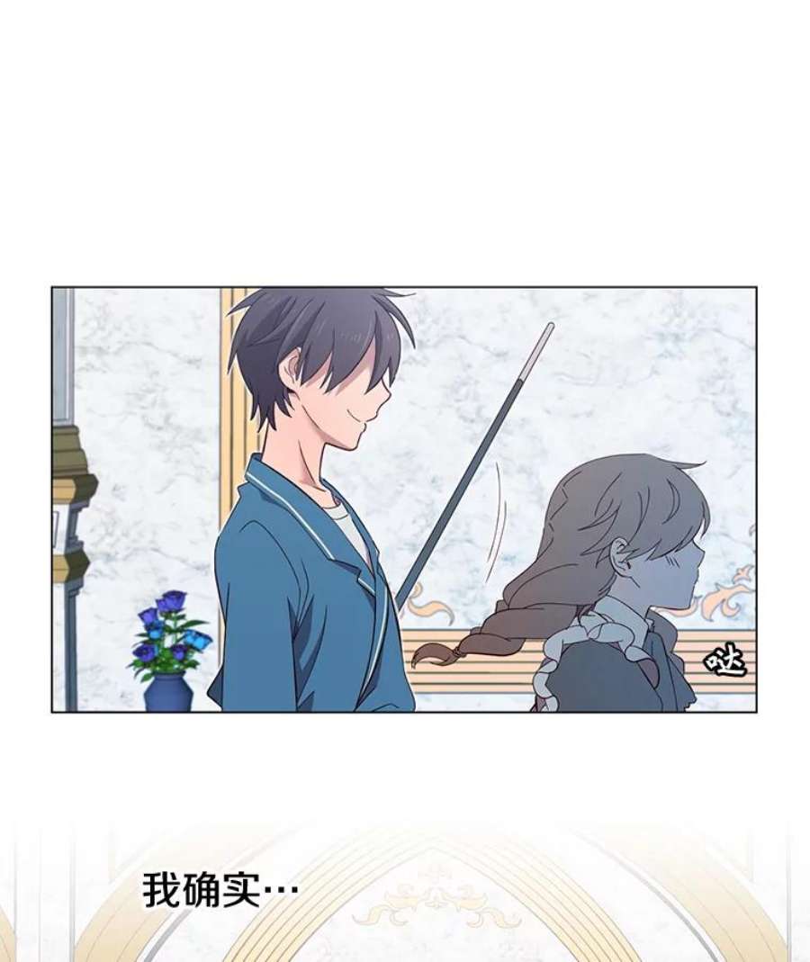 顶级英雄归来5.预算部谈判