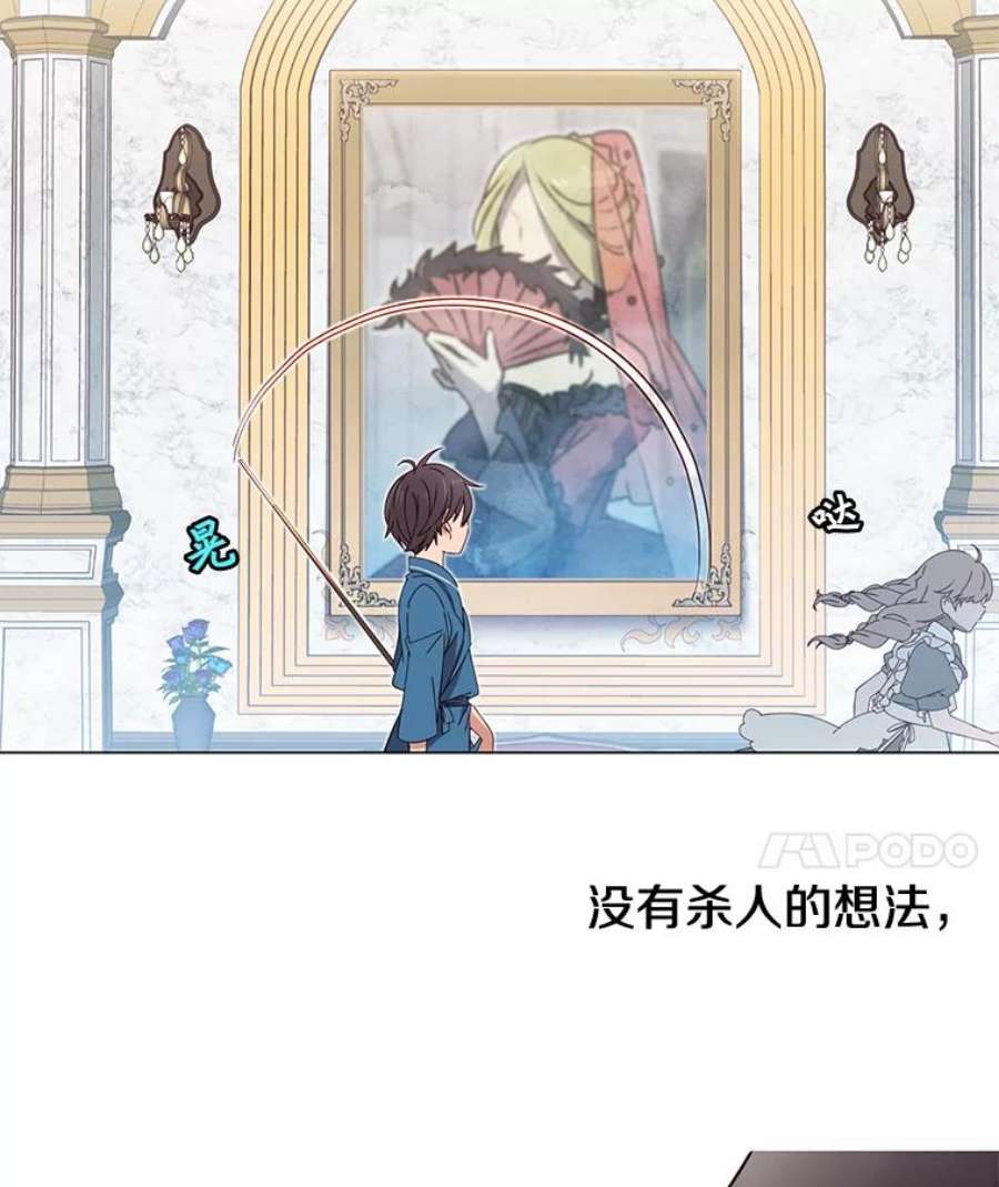 顶级英雄归来5.预算部谈判