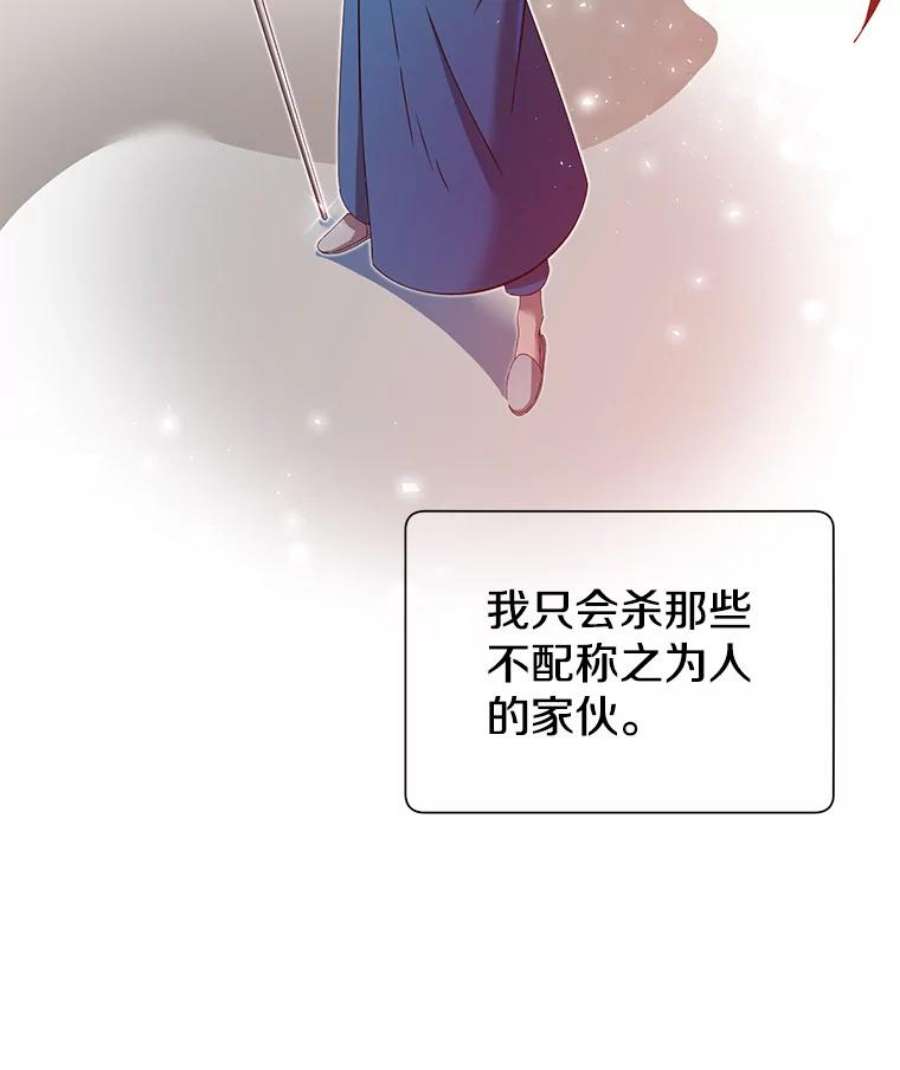 顶级英雄归来5.预算部谈判