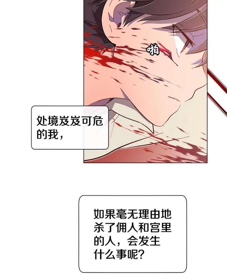 顶级英雄归来5.预算部谈判