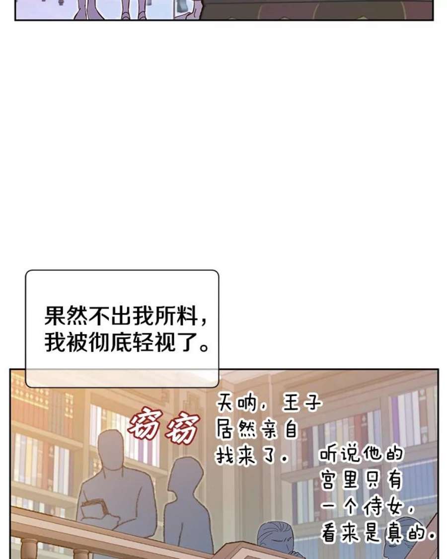 顶级英雄归来5.预算部谈判