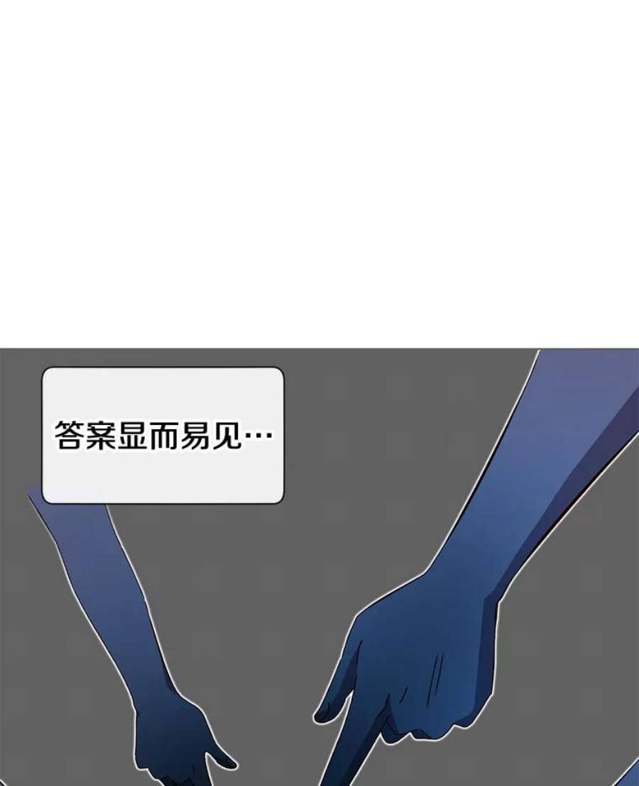 顶级英雄归来5.预算部谈判