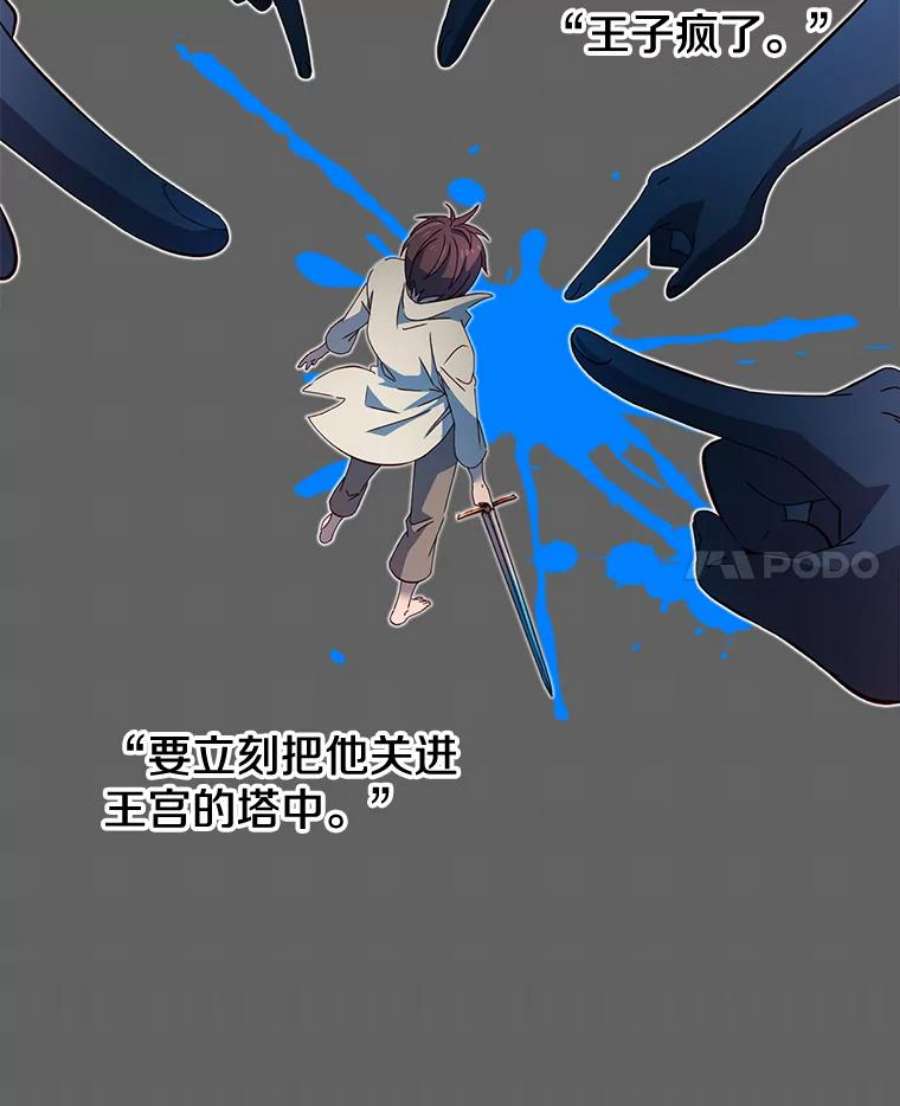 顶级英雄归来5.预算部谈判