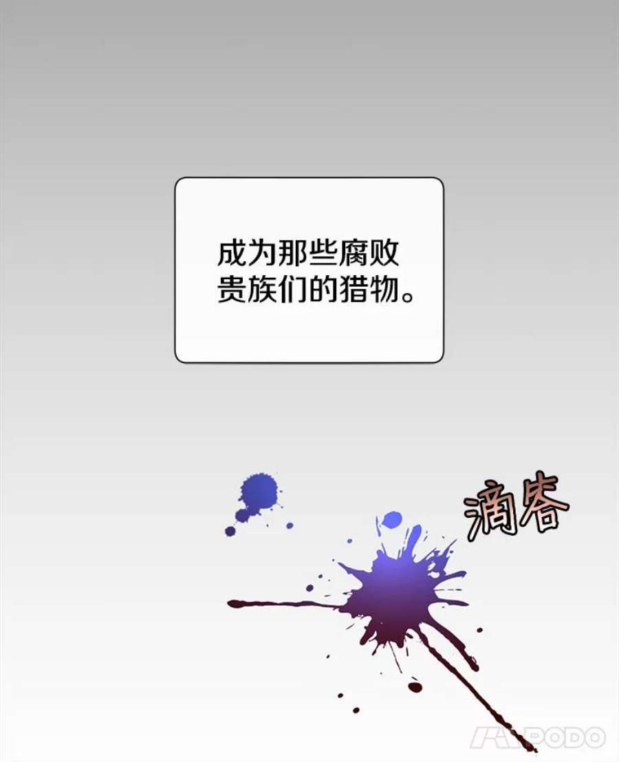 顶级英雄归来5.预算部谈判