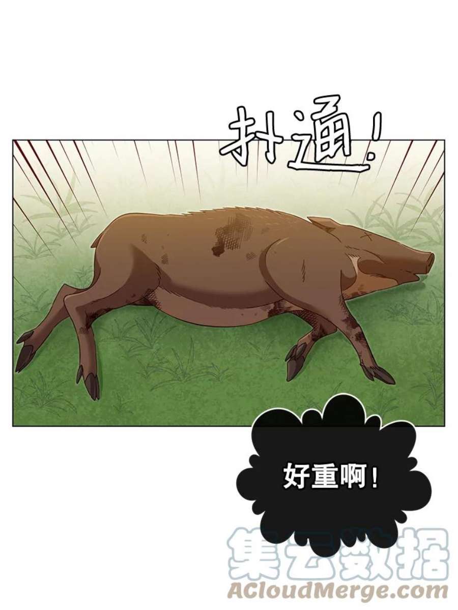 顶级英雄归来5.预算部谈判