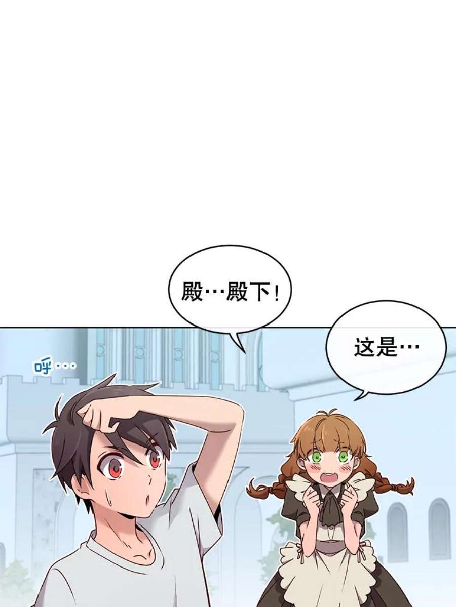 顶级英雄归来5.预算部谈判