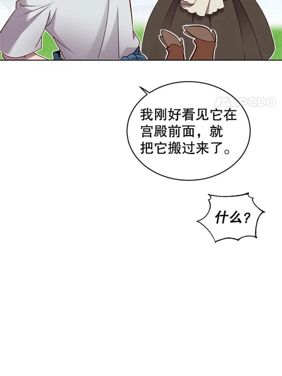 顶级英雄归来5.预算部谈判