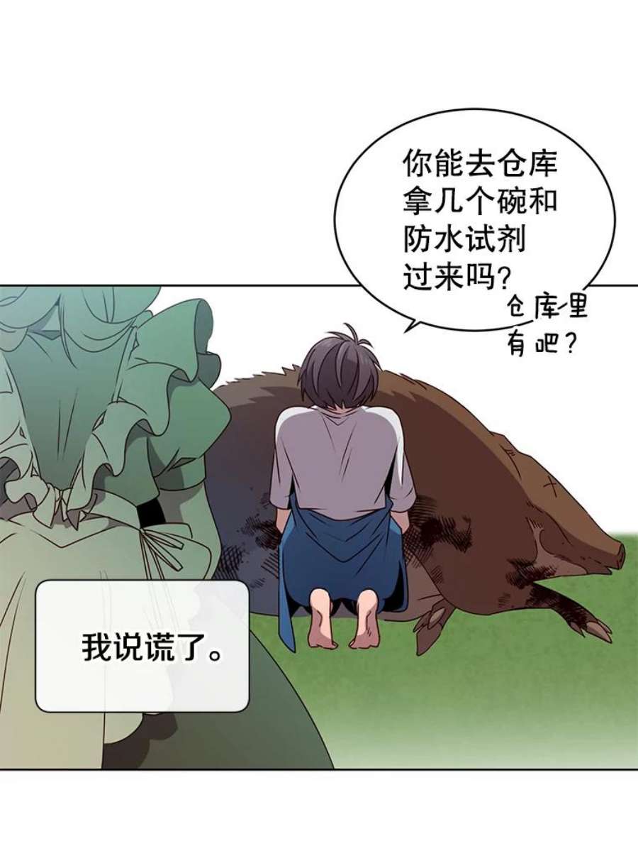 顶级英雄归来5.预算部谈判