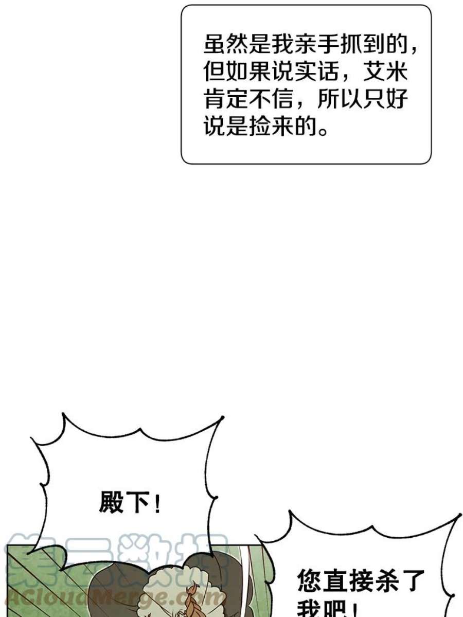 顶级英雄归来5.预算部谈判