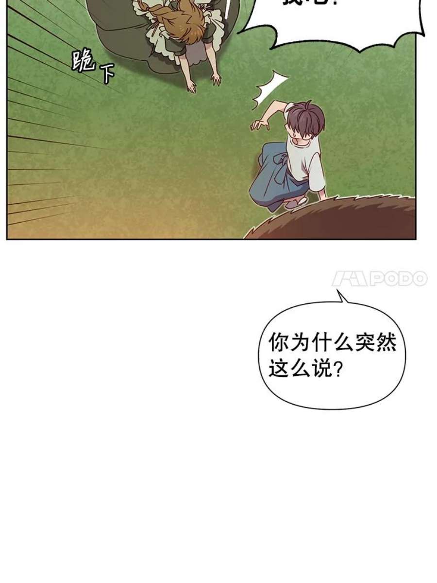 顶级英雄归来5.预算部谈判