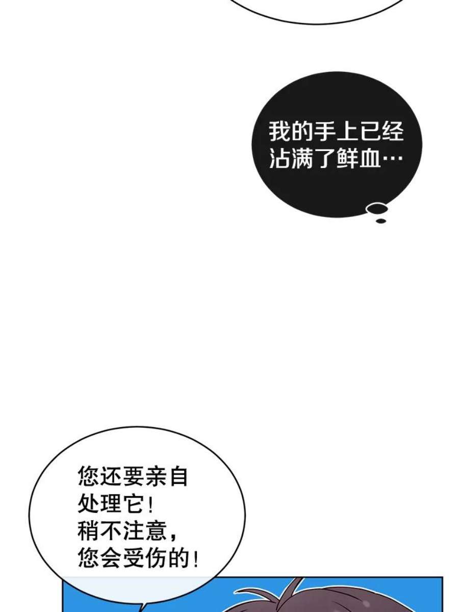 顶级英雄归来5.预算部谈判