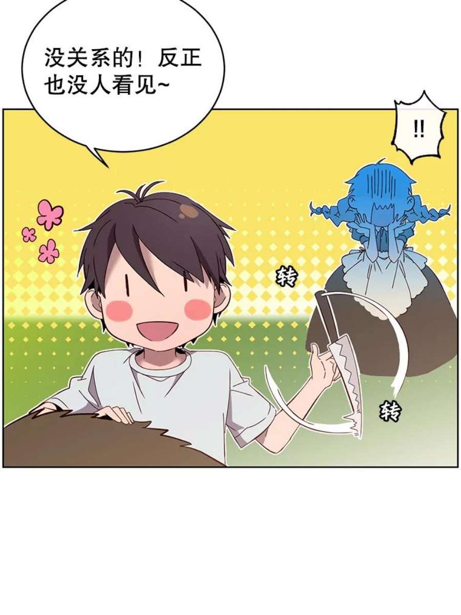 顶级英雄归来5.预算部谈判