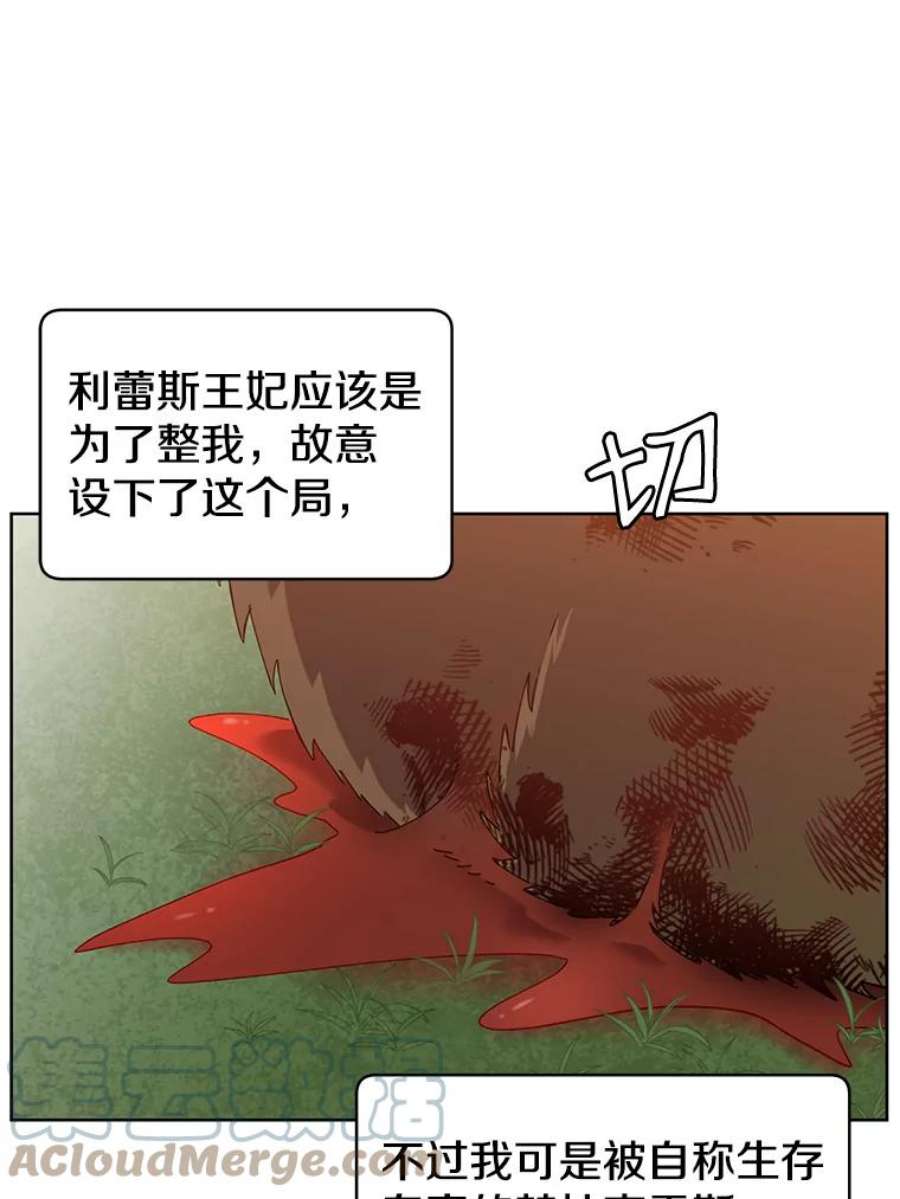 顶级英雄归来5.预算部谈判