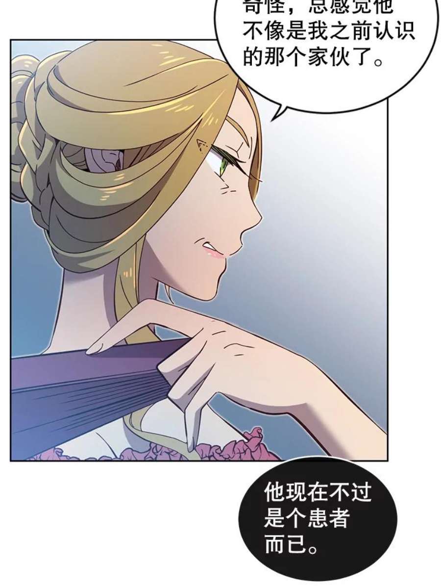 顶级英雄归来5.预算部谈判