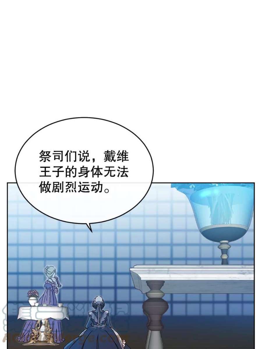 顶级英雄归来5.预算部谈判