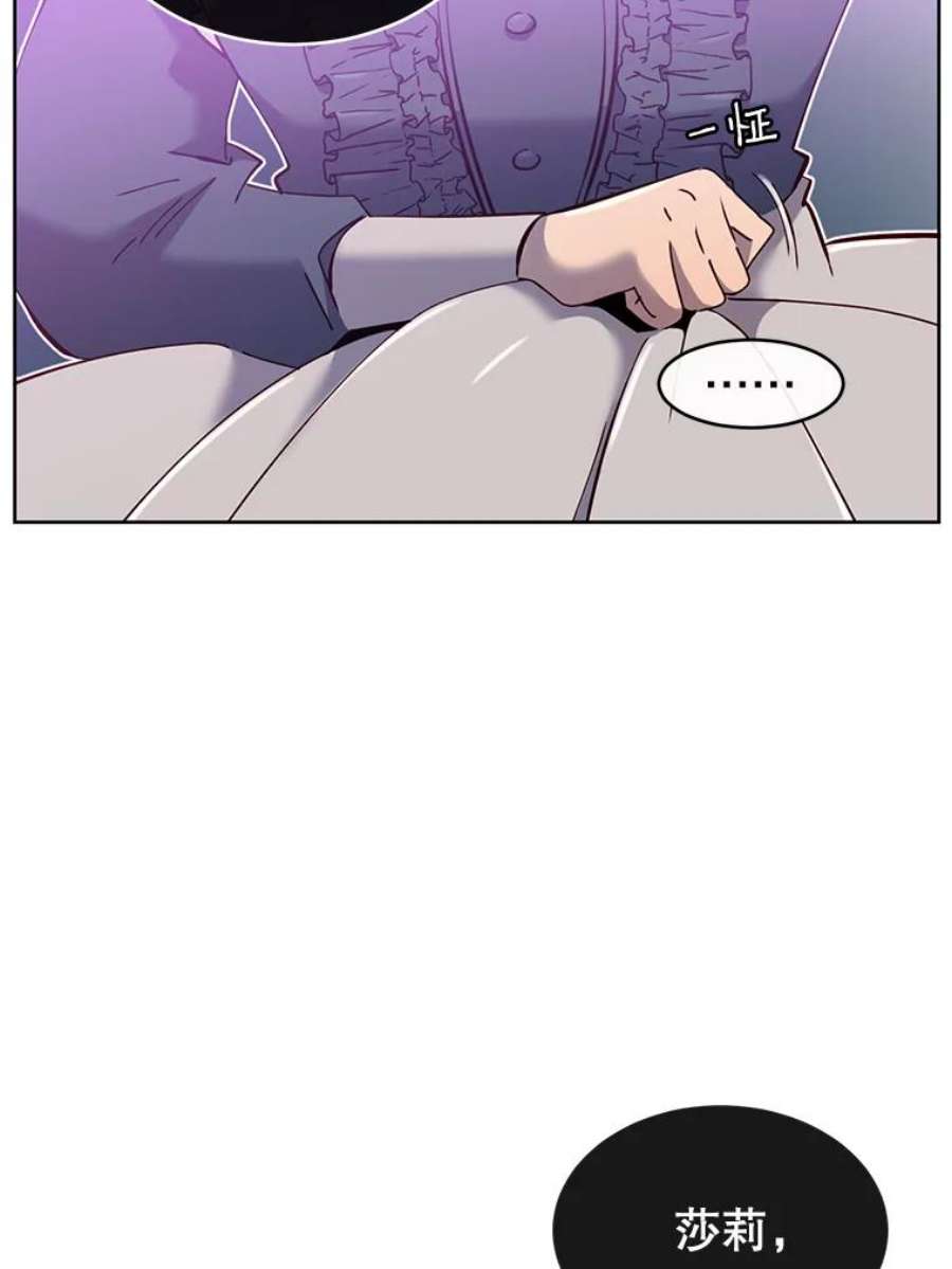 顶级英雄归来5.预算部谈判