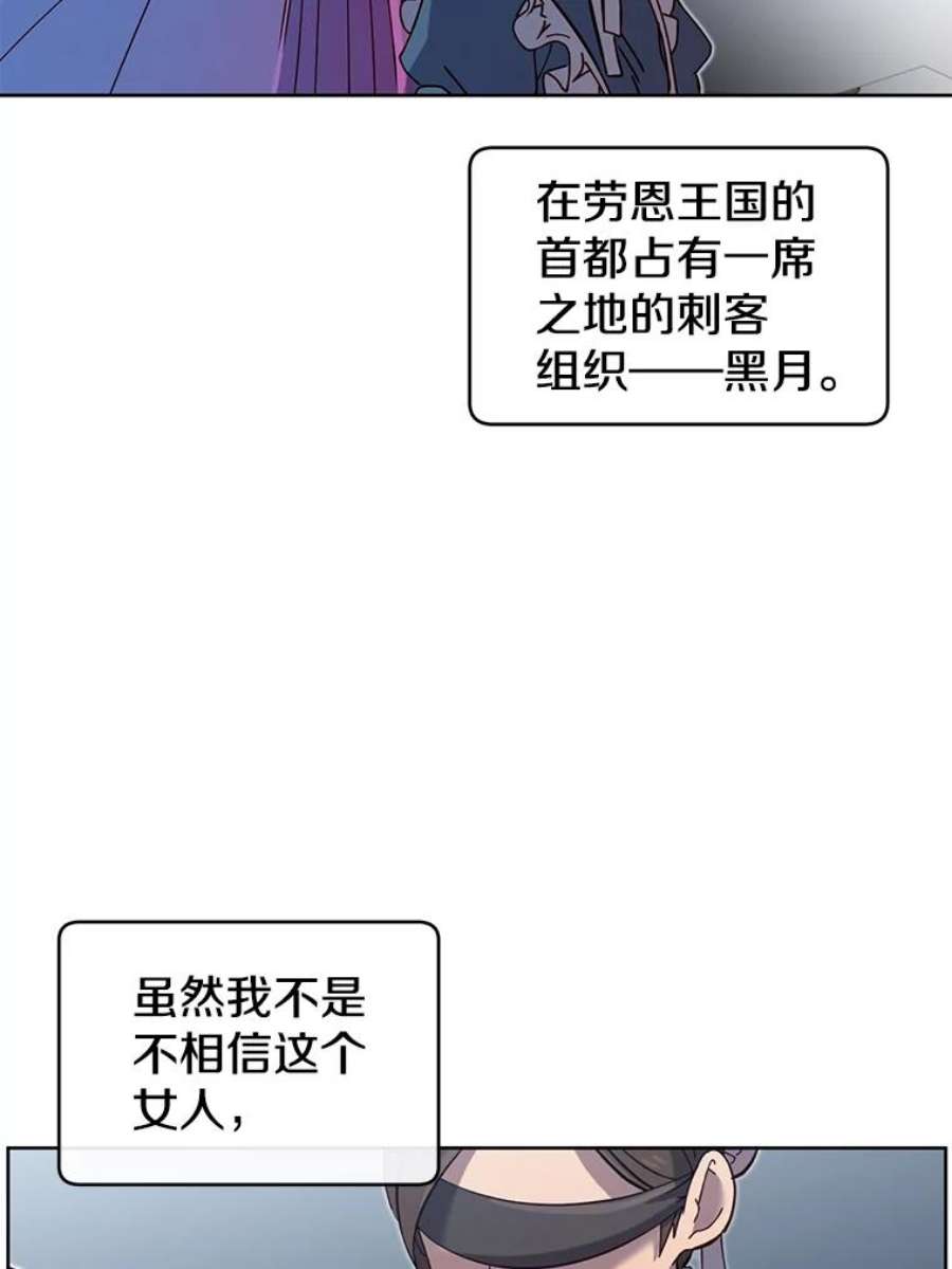 顶级英雄归来5.预算部谈判