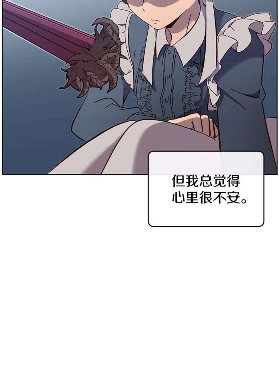 顶级英雄归来5.预算部谈判