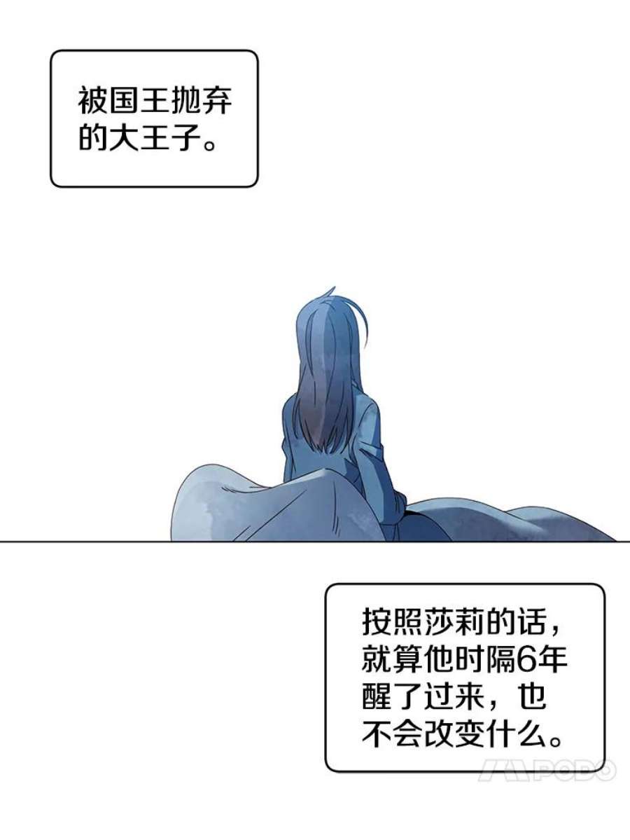 顶级英雄归来5.预算部谈判