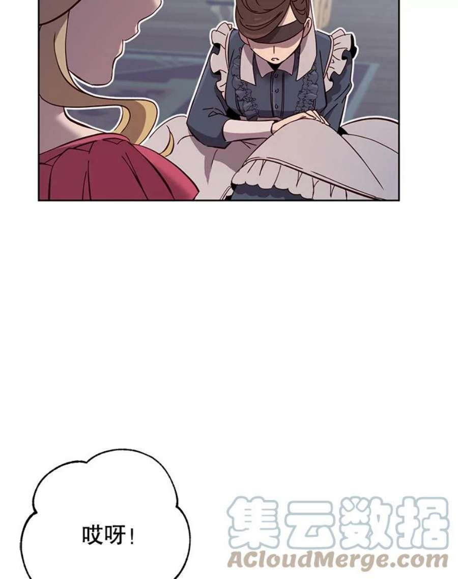 顶级英雄归来5.预算部谈判