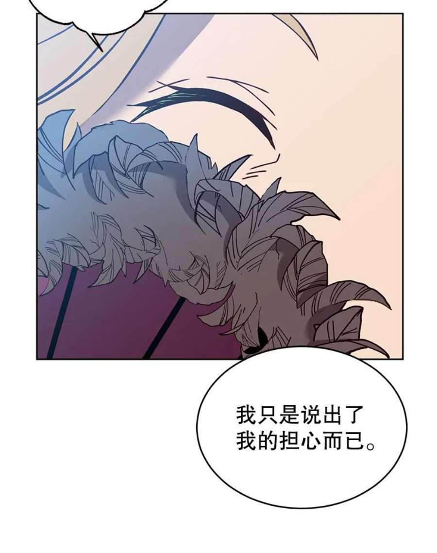 顶级英雄归来5.预算部谈判