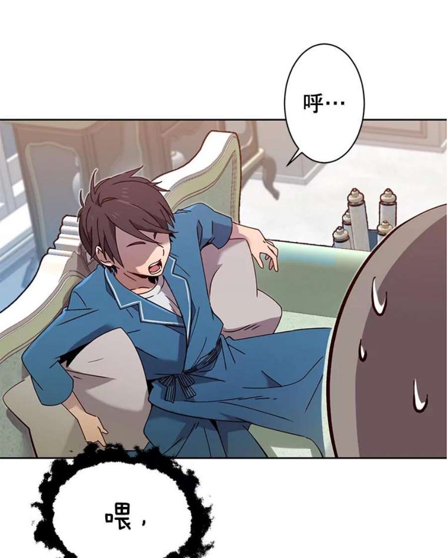 顶级英雄归来5.预算部谈判