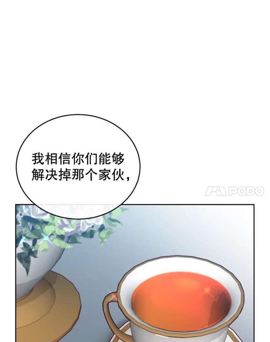 顶级英雄归来5.预算部谈判