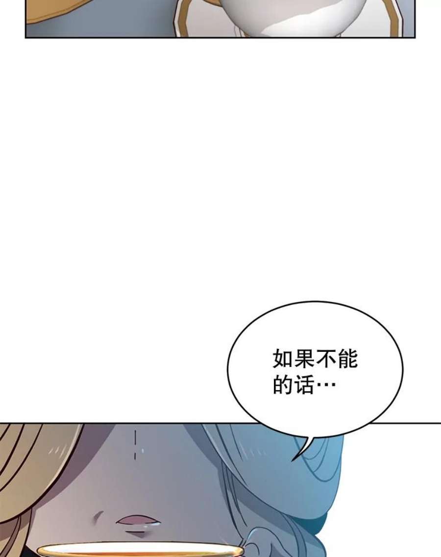 顶级英雄归来5.预算部谈判