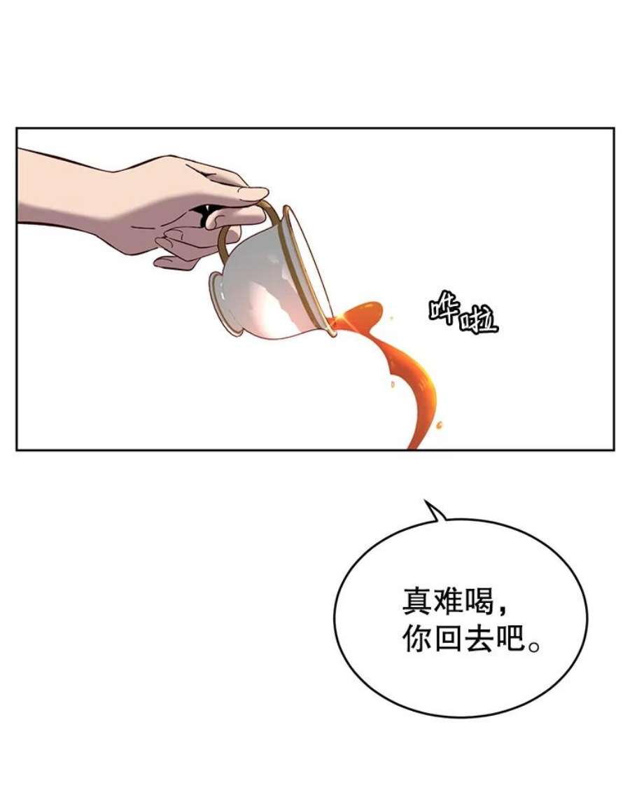 顶级英雄归来5.预算部谈判