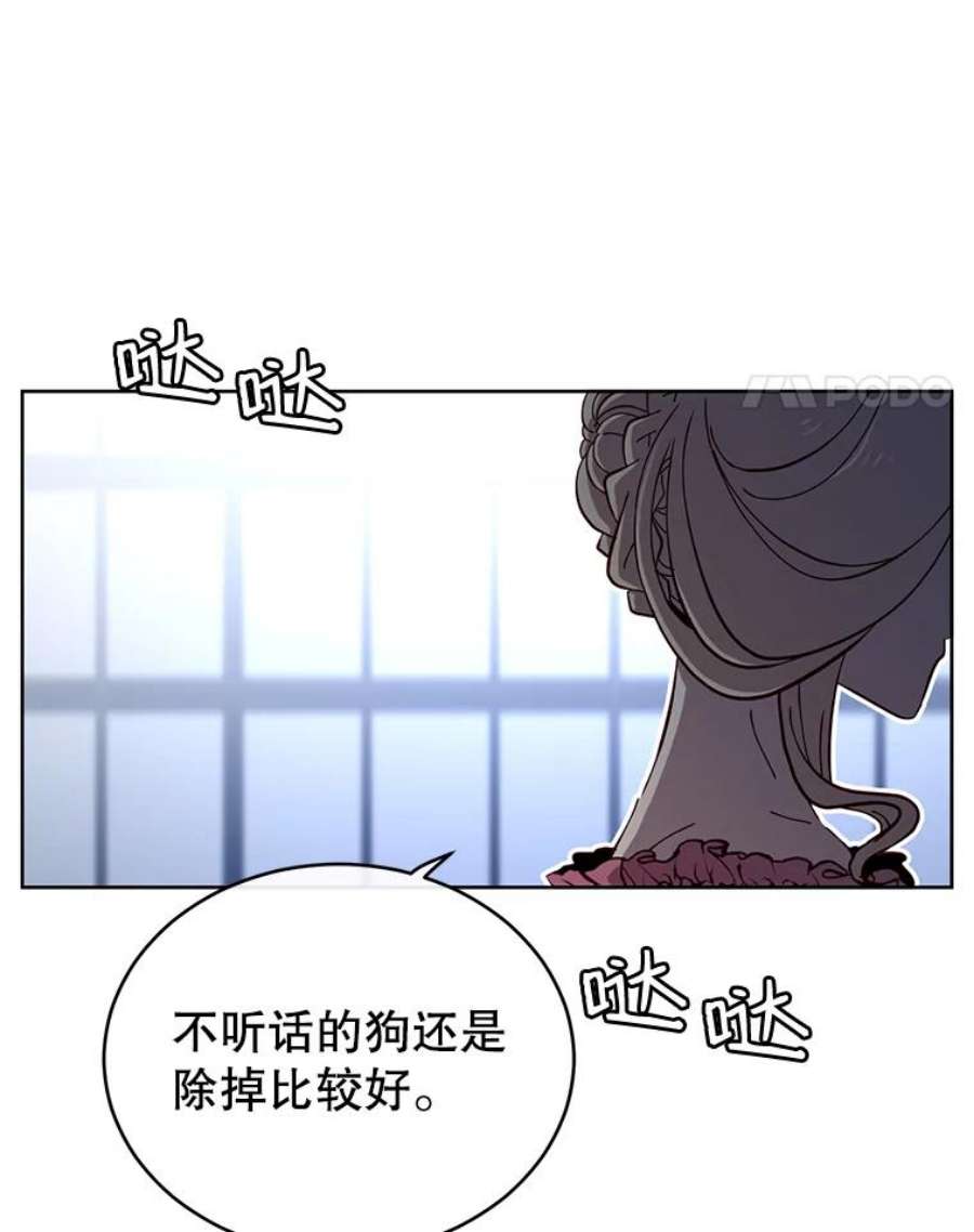 顶级英雄归来5.预算部谈判