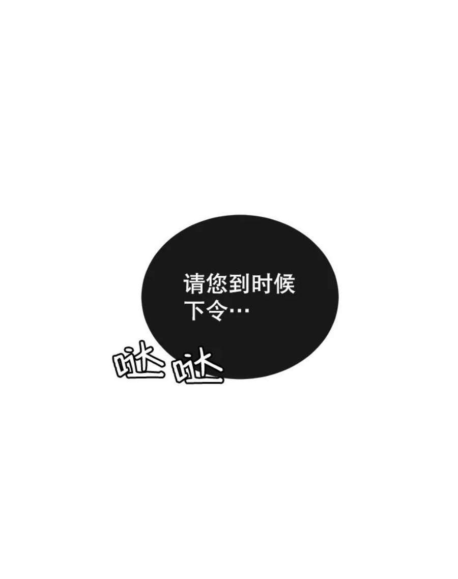 顶级英雄归来5.预算部谈判