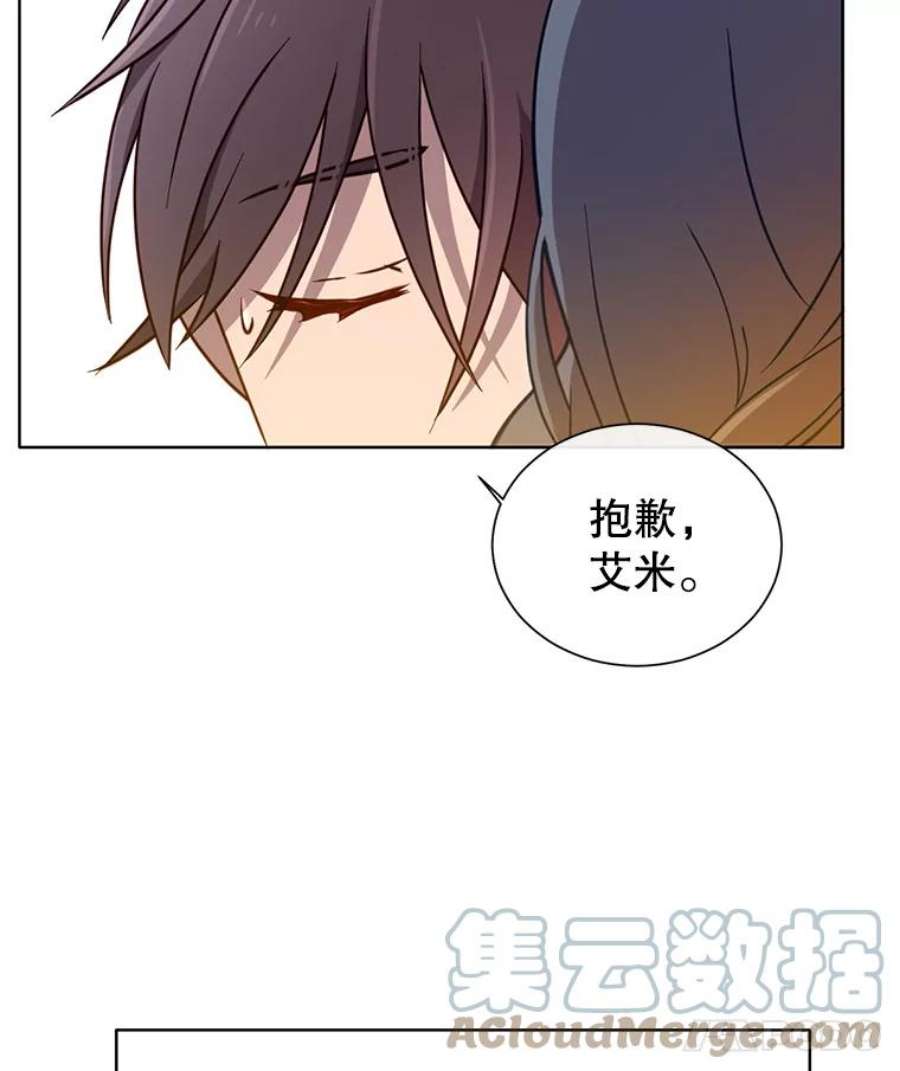 顶级英雄归来6.穴道循环