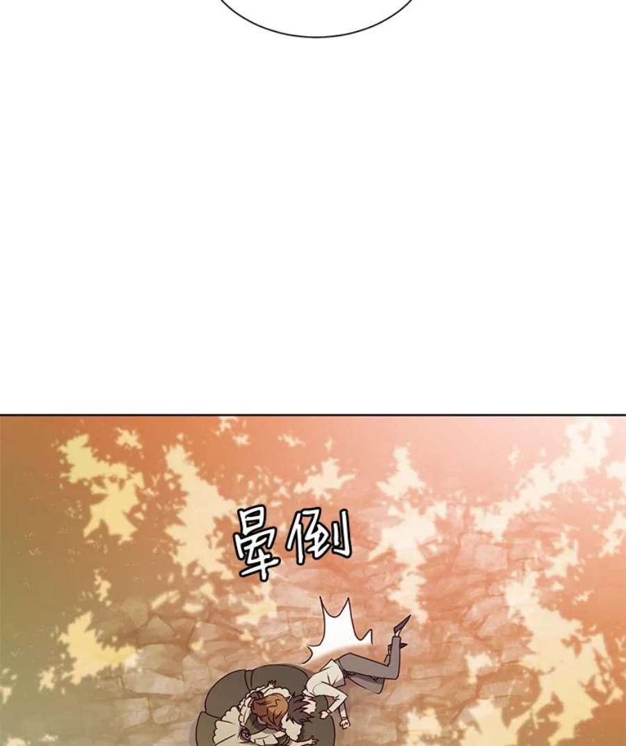 顶级英雄归来6.穴道循环