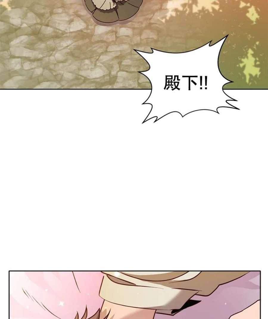 顶级英雄归来6.穴道循环