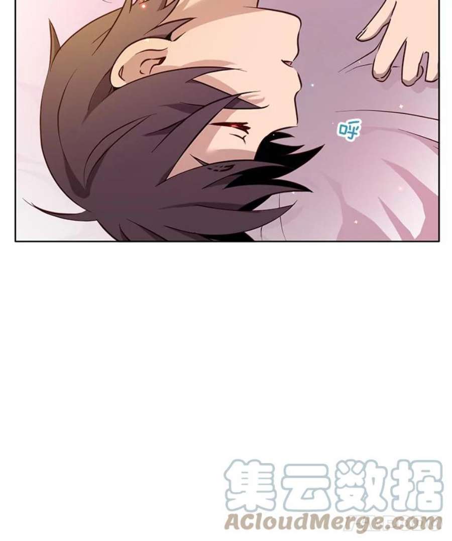 顶级英雄归来6.穴道循环