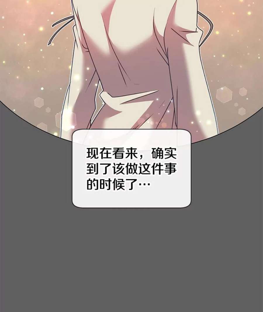 顶级英雄归来6.穴道循环