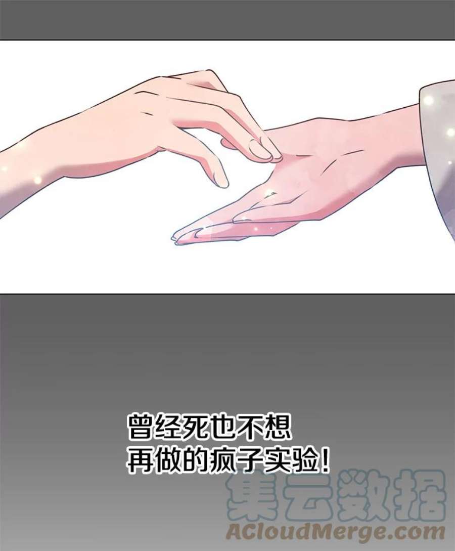 顶级英雄归来6.穴道循环