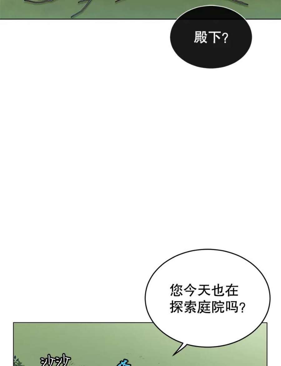 顶级英雄归来6.穴道循环