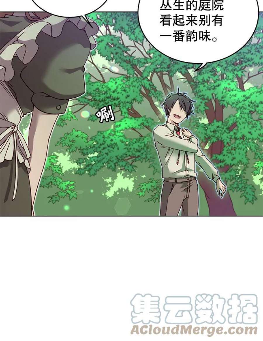 顶级英雄归来6.穴道循环