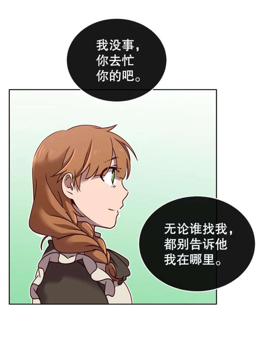 顶级英雄归来6.穴道循环